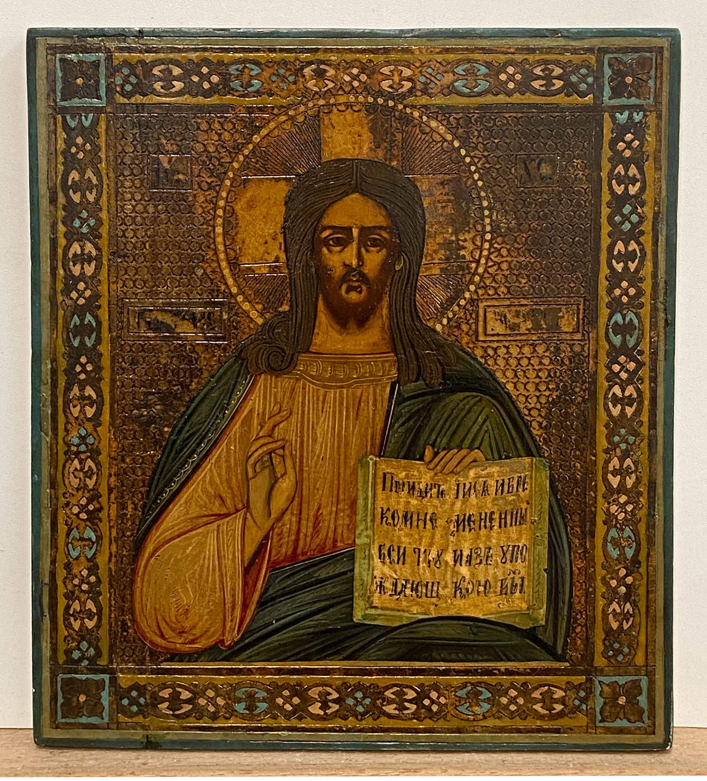 Икона - Спас Вседержитель