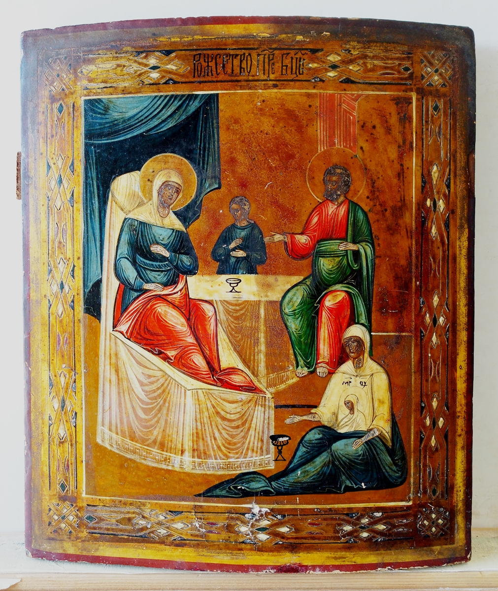 Russian Icon - Feodorovskaya Mother of God