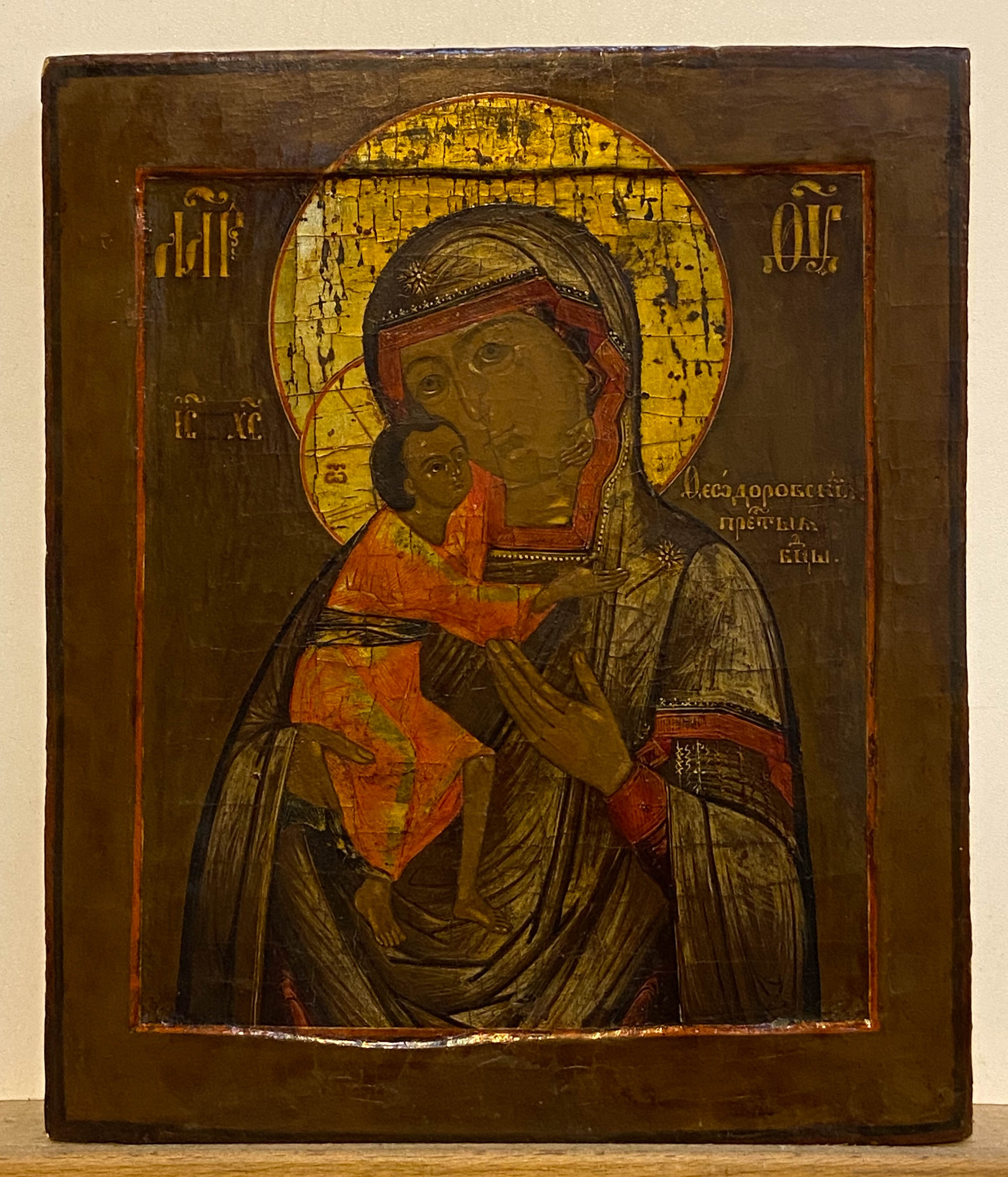 ロシア正教イコン the Mother of God アンティーク Russian Icon - Feodorovskaya Mother of God