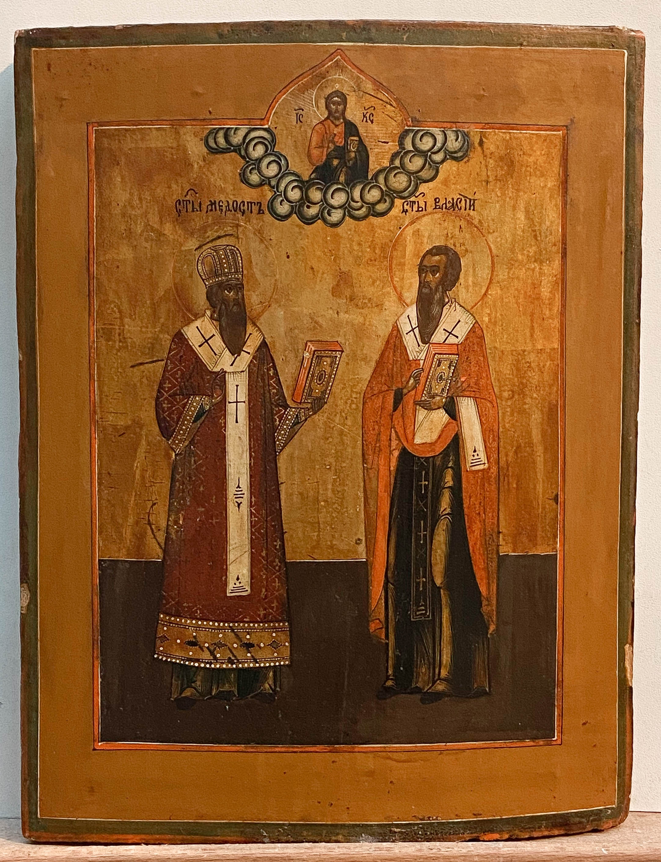St Modestus Russian Icon - St. Modestus of Jerusalem and St. Blais of Sebastia