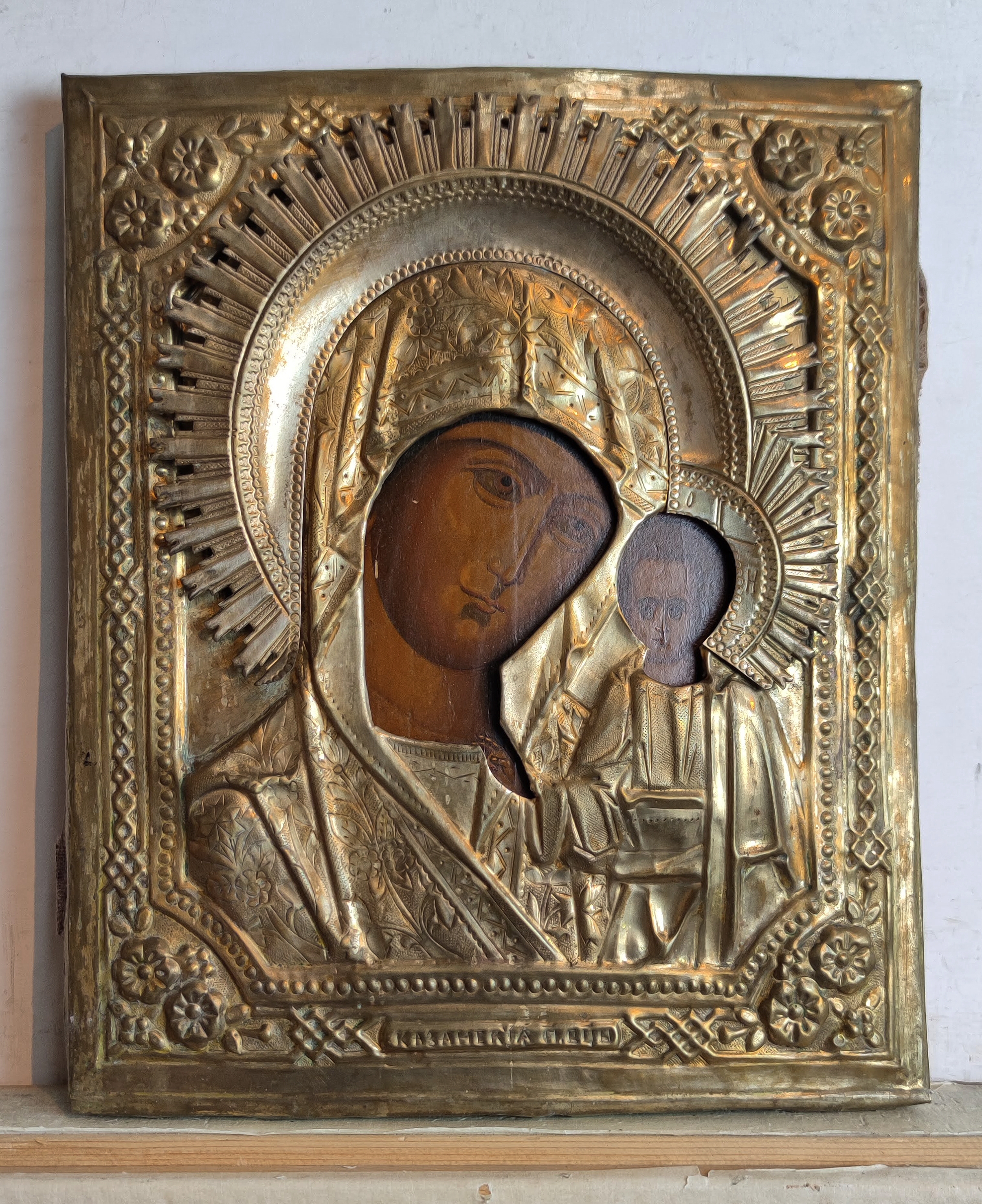 Russian Icon - Feodorovskaya Mother of God