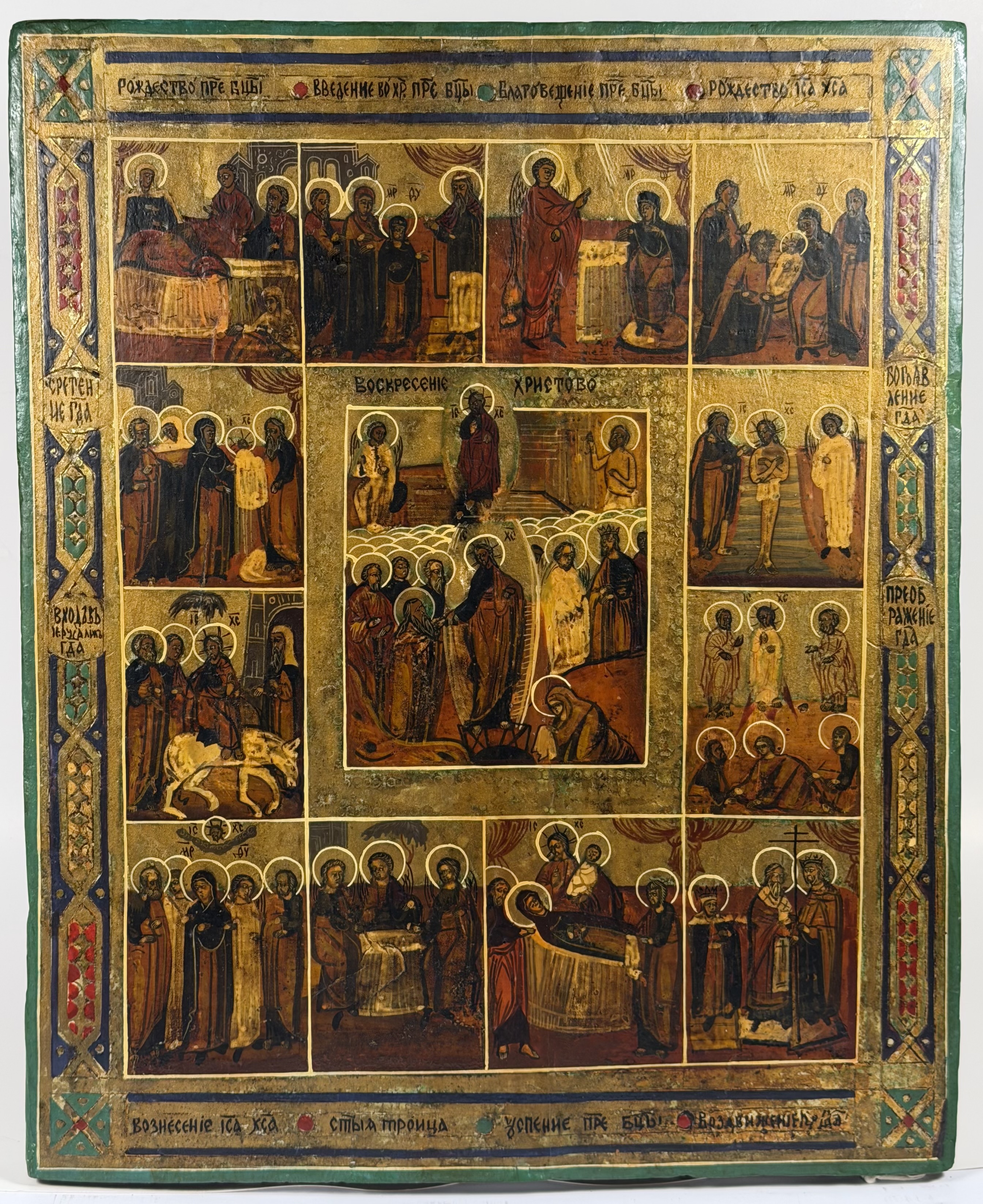 Икона - Спас Вседержитель